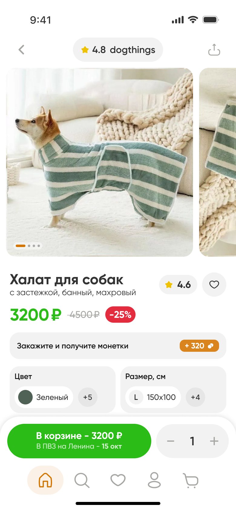 Страница товара в мобильном маркетплейсе